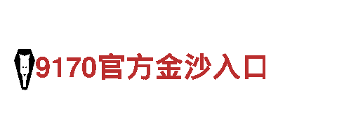 探索博鱼体育平台靠谱吗，畅游观光胜地